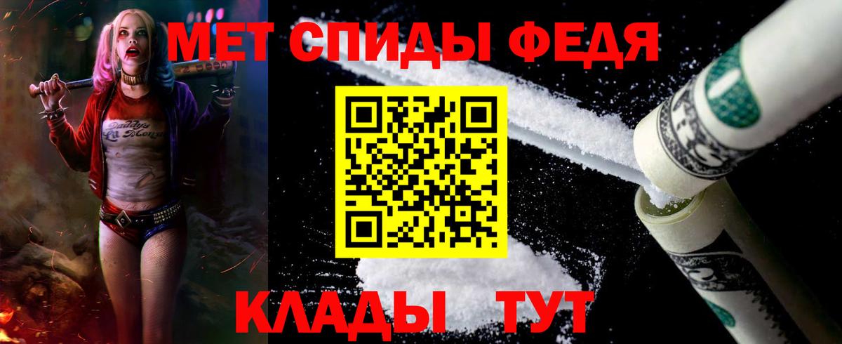 АМФЕТАМИН  Amphetamine Premium  АМФЕТАМИН  Вход с VPN  Ангарск 