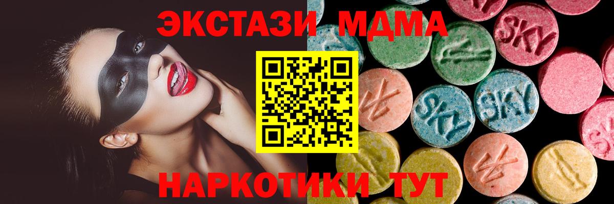 Ecstasy Punisher Ангарск