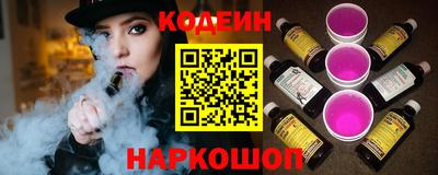 молекула духа Абакан
