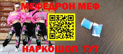 альфа пвп VHQ Азнакаево