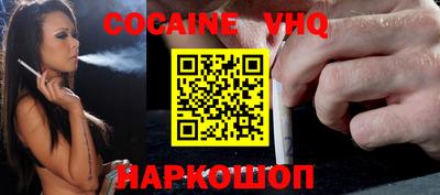 молекула духа Абакан