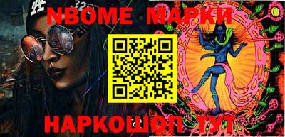 молекула духа Абакан