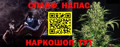 молекула духа Абакан