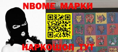 молекула духа Абакан