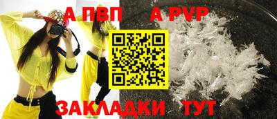 молекула духа Абакан