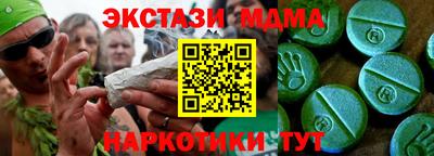 альфа пвп VHQ Азнакаево