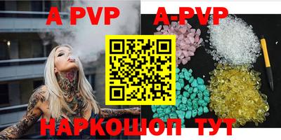 молекула духа Абакан