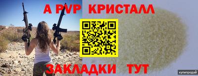 альфа пвп VHQ Азнакаево