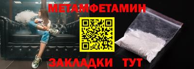 молекула духа Абакан
