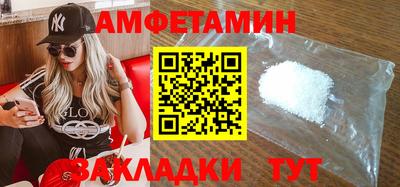 альфа пвп VHQ Азнакаево