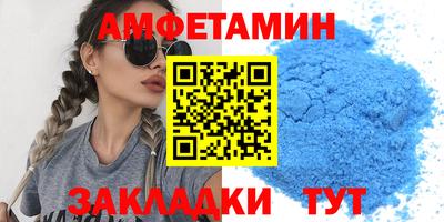 альфа пвп VHQ Азнакаево