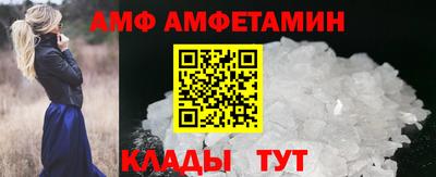 альфа пвп VHQ Азнакаево