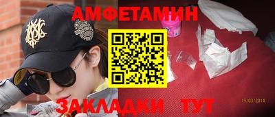 молекула духа Абакан