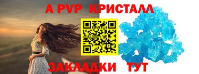 молекула духа Абакан