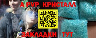 молекула духа Абакан