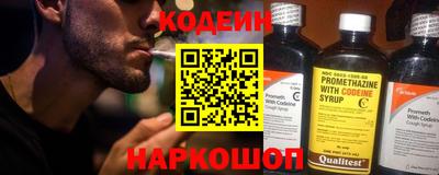 молекула духа Абакан