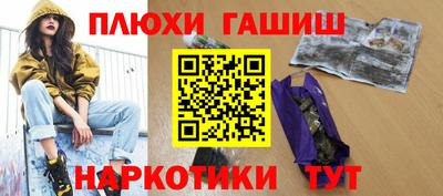 молекула духа Абакан