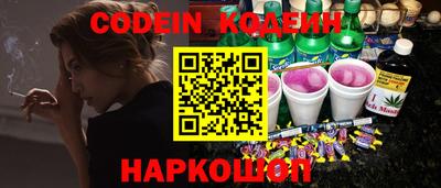 молекула духа Абакан