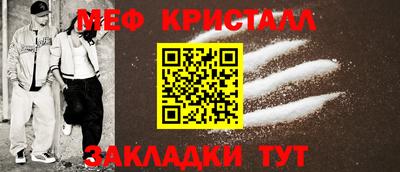 молекула духа Абакан
