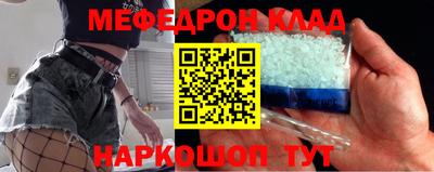 молекула духа Абакан