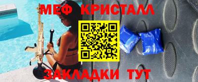 мдпв Абинск