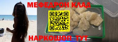 молекула духа Абакан