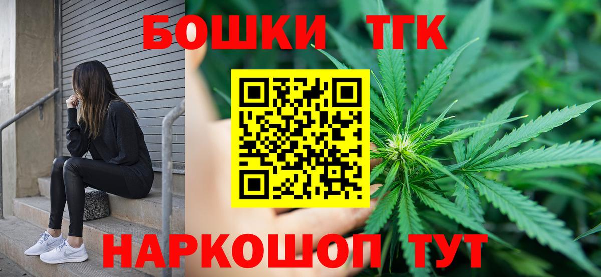 МАРИХУАНА White Widow Ангарск